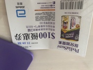 保兒加營素 萬寧 現金券