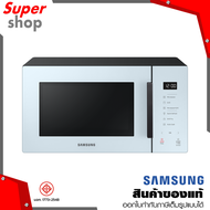 SAMSUNG เตาไมโครเวฟระบบย่าง  พร้อม Grill Fry Grill Microwave รุ่น MG23T5018CY/ST