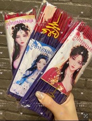 阿贊姜凱  狐仙姐姐成願香🦊🦊提升運氣、獲得超級魅力、招攬人緣桃花