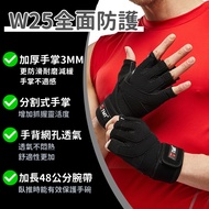 Bicycle Gloves Half-Finger Gloves Wrist Gloves Weight Training Fitness Gloves Sports Gloves Weight T