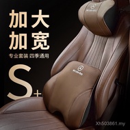 Lumbar Support Cervical Headrest Filling e300l Light Luxury Style/S-Class c260l Benz/Car GLCC-Class 