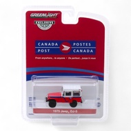 Greenlight | Canada Post 1975 Jeep DJ-5E "Electrouck" Scale 1/64 30083