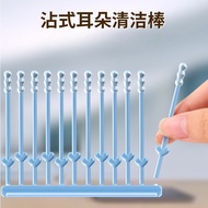 Spoon Ear Ear Ear Children Sticky Ear Tool Ear Ear Ear Handy Tool Stick 4.20 Sticky Ear Picking Clea
