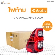 TOYOTA ไฟท้ายทั้งดวง REVO ปี 2020-2023 ของแท้ศูนย์