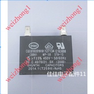 Capacitor CBB61 5UF 450V, Capacitor CBB61 5UF 450V