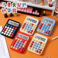 financial calculator calculator cute Mario Color Matching Calculator Learning Stationery Cute ins St