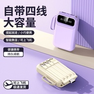 3C认证power Bank 充电宝大容量 快充 现货& 热卖3C认证自带四线大容量充电宝10000毫安适用苹果手机小米通用  06.29 PD