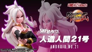日版限定 Shf 龍珠 Dragon Ball 人造人 21號
