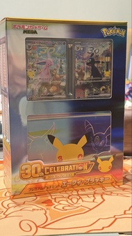 Pokemon 30週年日版 - 太陽伊貝&月亮伊貝 高級牌組套裝禮盒