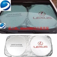 適用於LEXUS 凌志RC NX200 RX330 遮陽前擋汽車 UX nx200 es350 防曬 遮陽板G【發財車配