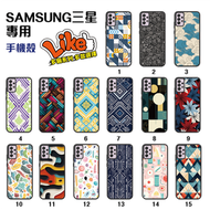 80158 Samsung Galaxy A72 4G/5G 印花手機殼(30款) #印花系列 手機保護殼 防摔保護殼 印花保護殼 三星手機殼 精準貼合 輕巧纖薄設計