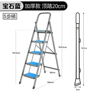 Indoor Multifunctional Foldable Ladder Household Ladder Thickened Herringbone Ladder Mobile Stairs T