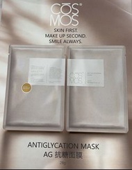 CŌSMOS - AG Antiglycation Mask  AG抗糖面膜