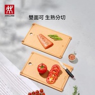 德國孖人牌 - 抗菌木纖維砧板丨切菜板丨雙面可用丨生熟分切丨 不易開裂變形【平行進口】