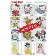 !! CROSS STITCH BEGINNER NEEDLEWORK PRACTICE KITS/ SET CROSS STITCH PELAJARAN BARU CS900-911