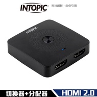 Intopic HSW-100 HDMI 2.0 一對二 切換器+分配器 兩用 2進1出 1進2出