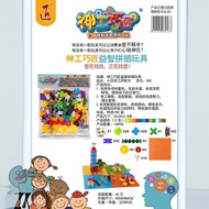 Children Building Block Toys Insert Puzzles Variety DIY Snowflakes Smart Sticks Water Pipe Building 