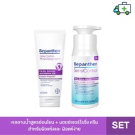 [เซตคู่] BEPANTHEN Sensicontrol Wash Gel(อาบน้ำ) 400 ml และ Bepanthen Daily Control Moisturizing Cre