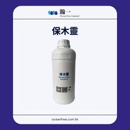 保木靈-永久保護木材溶劑-高效滲透型木材防水保護劑批發-WoodCare-Solution-鹼性木頭保護層-防水-防潮-防油-防酸-防鹼-防菌-防紫外線-阻燃-阻蟲木材塗層保護膜-護木油-護木漆-原木