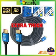 (Premium Quality) High Speed HDTV/ HDMI Cable  1.4 1080/ 2.0 4K /2.1 8K for Astro, MYTV  MYFREEVIEW 1.2M / 1.5M / 3M / 5M /10M  /15M/ 20M /30M