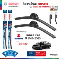 BOSCH ใบปัดน้ำฝน รุ่น Clear Advantage ก้านไร้โครง สำหรับ SUZUKI CIAZ (ปี 2015-2023) ขนาด 24"+16" ( 1