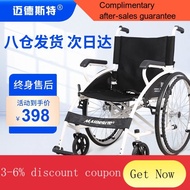 YQ44 Meidster Wheelchair Foldable and Portable Auxiliary Wheelchair Cart for Walking Disabled Elderly【Quick Folding+Quad