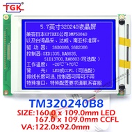 19 cm320240LCD Screen CCFL Light Compatible Japan dmf50840 LCD ModuleTM320240B Manufacturer