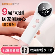 Ya Lanshi Ultrasonic Dopler Fetal Heart Rate Instrument Pregnant Women Household Fetal Heart Monitor
