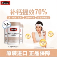 【EXP-2027】Swisse Ultiboost K2 Calcium + Vitamin D3 90 Tabs Vitamin K2 Supports Calcium Absoprtion