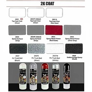 SAMURAI 400ML 2K01 2K04 2K05 2K06 2K07 2K08