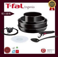 Tefal T-fal ingenio 靈巧叠叠鑊 8件套  #炒鍋 #煎鑊  明火專用 #入伙禮物 #必買廚具 tf2023