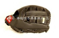棒球世界〉DL156棒球壘球手套外野手都有 特價 加送棒球