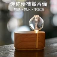 Aroma系列 #迷你冷霧化精油擴香儀🌻無水無濕不燃燒🧴便攜式旅行款純正精油芳療冷香儀