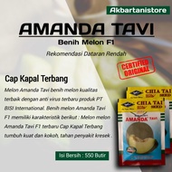 Benih Melon Amanda Tavi - 550 Butir