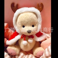 ชุดน้องหมี Teddy Tales (มีแค่ชุดนะคะ ตัวไม่มี)
