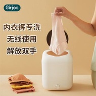 M54  全城熱賣 - 迷你洗衣機 5L抗菌洗濾 小型洗衣機 衣物清潔機 內衣褲清洗機 USB充電便捷式