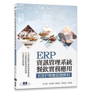 < Dodo Bird > ERP Information Management System-Catering Practice Application|ERP Learn To Certify T