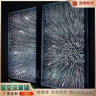Abyss Mirror Starry Sky Mirror Bar LED Mille Layer Mirror Neon Light Holographic Screen Dynamic Abys