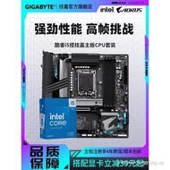 [In stock] i5 12600KF/12400F/14600K/14600KF with Gigabyte B760M Small Carving Motherboard cpu Set