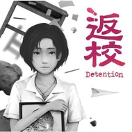 [PC] Detention (Digital Download)