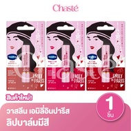 Vaseline Lip Balm In Color Emily In Paris Edition 3 G. (1 Piece)