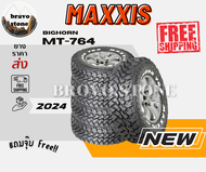 ส่งฟรี MAXXIS รุ่น MT-764 ยางใหม่ปี 2023-2024🔥ยางขอบ14-20 (ราคาต่อ 4 เส้น) แถมฟรีจุ๊บลมยาง✨✅✅