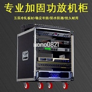 @@///10U12U16U White Aluminum Professional Power Amplifier Cabinet Air Box Edge Mixing Station KTV A