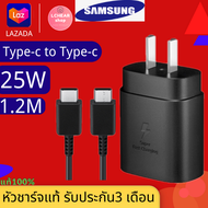 ชาร์จเร็วสุด Samsung สายชาร์จ หัวชาร์จ Note10 Super Fast Charging type C cable Wall Charger 25W PD Adapter For S22 S21 S20 A70 A73 A80