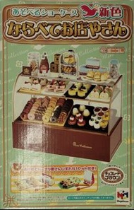 Megahouse 絕版食玩 迷你 微縮 啡色 蛋糕櫃 食物櫃 cake shop 模型 合Re-ment 場景用 玩具