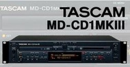 熱賣(二手）熱賣TASCAM MD-CD1MKIII詢價