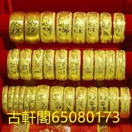 高價收購 黃金首飾  黃金龍鳳鐲 黃金戒指  黃金頸鏈  黃金耳環  黃金手鏈  鑽石  鑽石戒指 999足金 K金 24K金 18K金 #12K金 玉器  玉石 等等首飾