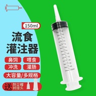 AT-🌞Liquid Food Booster Nasal Feeding Feeder Stomach Tube Rice Feeder Syringe Syringe Syringe for Elderly Patients Eatin