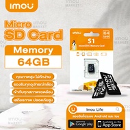 Imou เมมโมรี่การ์ด ขนาดความจุ 64GB รุ่น S1 Micro SDXC Card Class10 สำหรับกล้องวงจรปิดโดยเฉพาะ