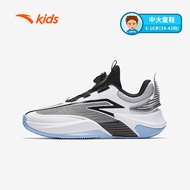 ANTA KIDS Boys Basketball Shoes - 3125A1111